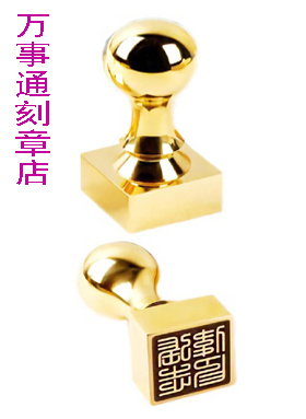 纯铜印章,那曲刻章的地方